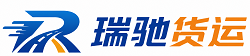 遂平县瑞驰｜附近回程货车调度｜工程机械爬梯车大件运输车调度